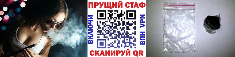Все наркотики Великий Новгород Альфа ПВП  Меф мяу мяу  Гашиш  АМФ  Конопля 