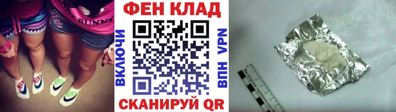 даркнет сайт  Великий Новгород  АМФ Розовый 