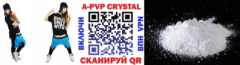 Альфа ПВП Соль  Великий Новгород 
