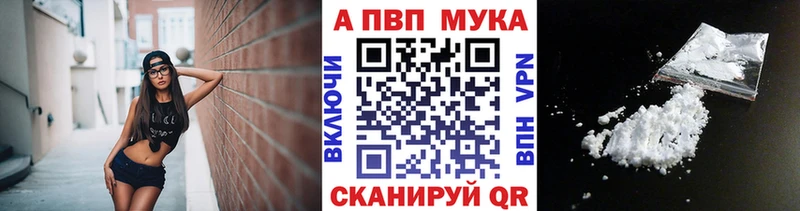 Alfa_PVP VHQ Великий Новгород
