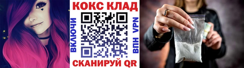 гидра ссылки  Великий Новгород  КОКАИН Боливия  как найти закладки 