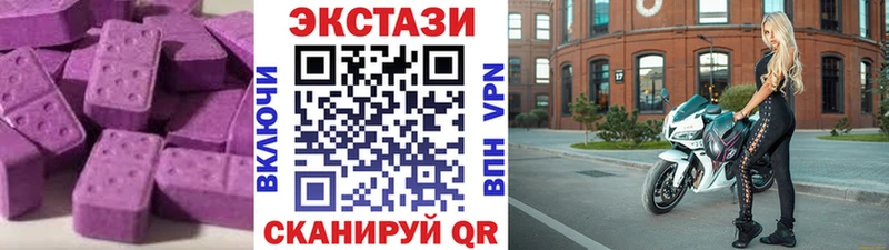 ЭКСТАЗИ Дубай  Великий Новгород 