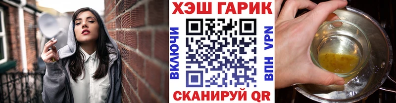 Гашиш Изолятор  купить   Великий Новгород 