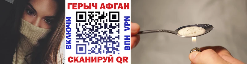 Героин гречка  Великий Новгород 