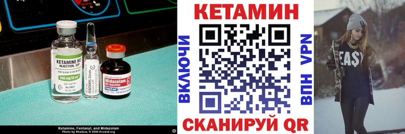 КЕТАМИН ketamine darknet Telegram Великий Новгород