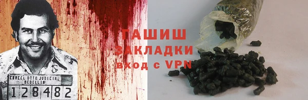 спиды Медногорск