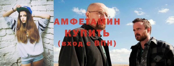 альфа пвп VHQ Мегион
