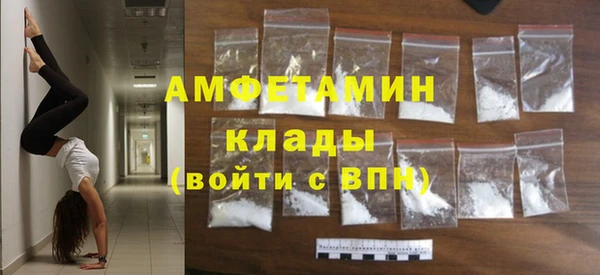 альфа пвп VHQ Мегион