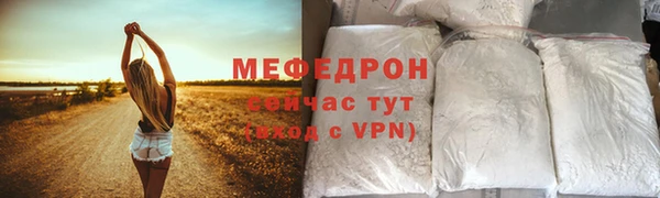 альфа пвп VHQ Мегион