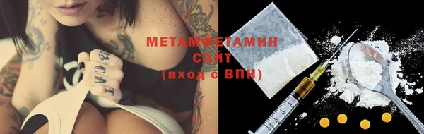альфа пвп VHQ Мегион