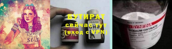 альфа пвп VHQ Мегион