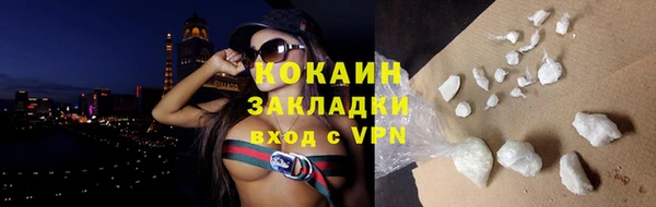спиды Медногорск