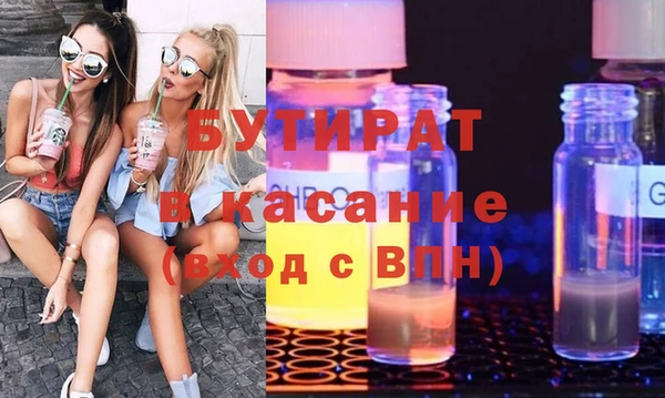 скорость mdpv Медвежьегорск