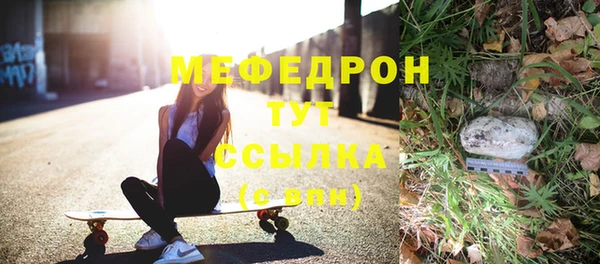 альфа пвп VHQ Мегион