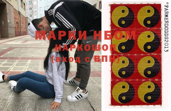 спиды Медногорск