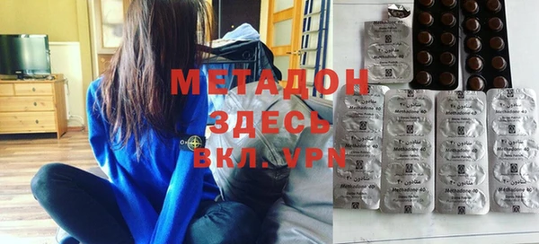 скорость mdpv Медвежьегорск