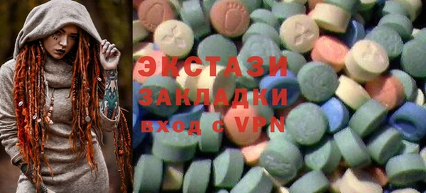 альфа пвп VHQ Мегион