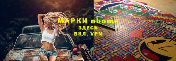 спиды Медногорск