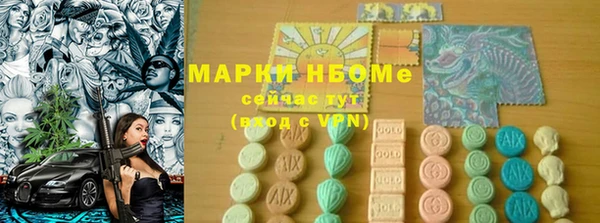 скорость mdpv Медвежьегорск