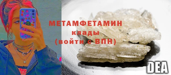 скорость mdpv Медвежьегорск
