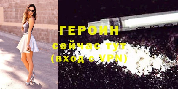 альфа пвп VHQ Мегион