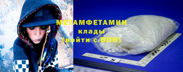 альфа пвп VHQ Мегион