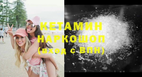 альфа пвп VHQ Мегион