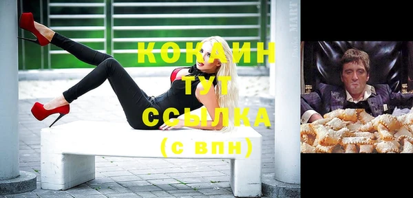 альфа пвп VHQ Мегион