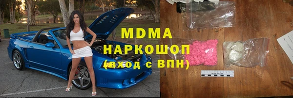 альфа пвп VHQ Мегион