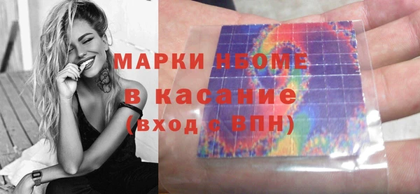альфа пвп VHQ Мегион