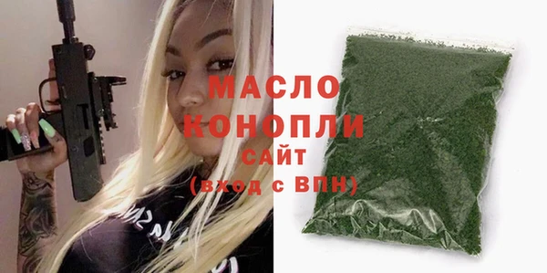 спиды Медногорск