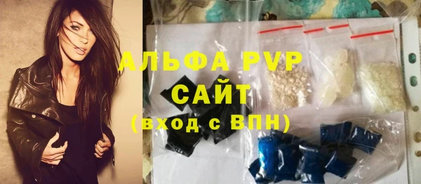 соль курить ск Майский