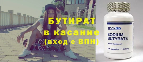 спиды Медногорск