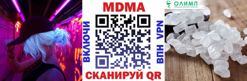 MDMA Molly где можно купить Великий Новгород