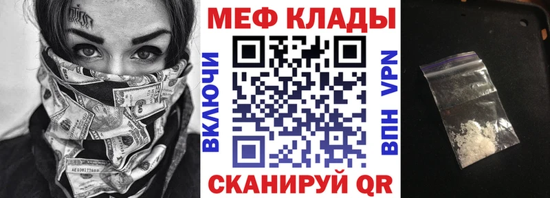 МЯУ-МЯУ VHQ  мега как войти  Великий Новгород  цена наркотик 