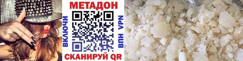 Метадон methadone  omg маркетплейс  Великий Новгород 