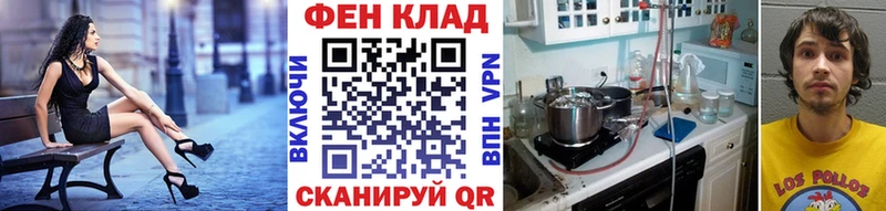 МЕТАМФЕТАМИН мет  цены наркотик  Великий Новгород 