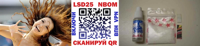 Марки 25I-NBOMe 1,5мг  Великий Новгород 