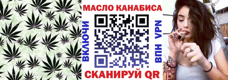 продажа наркотиков  Великий Новгород  Дистиллят ТГК THC oil 