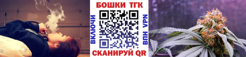 Бошки Шишки Amnesia Великий Новгород